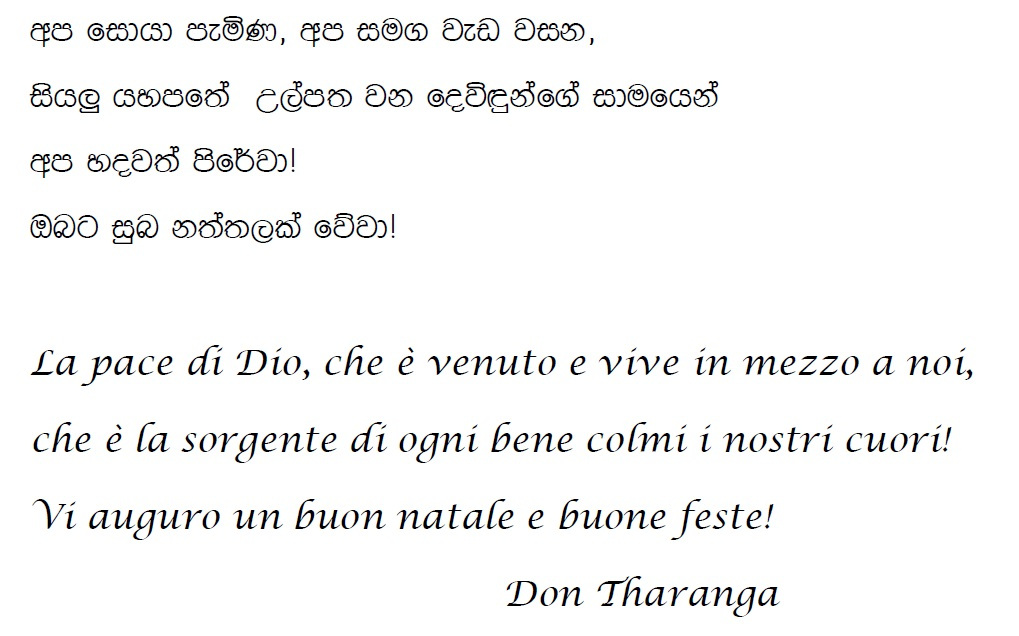 Auguri Natale2014 DonTharanga